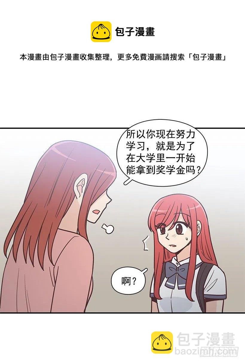母女打赌