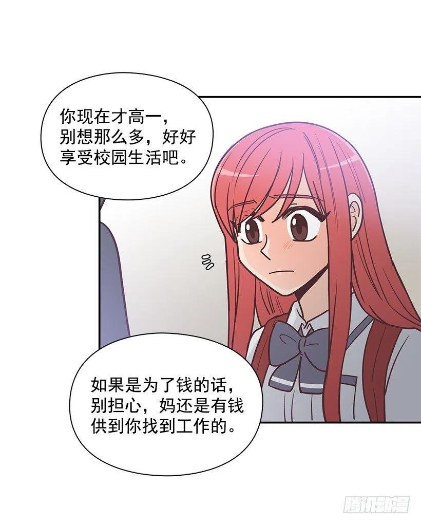母女打赌