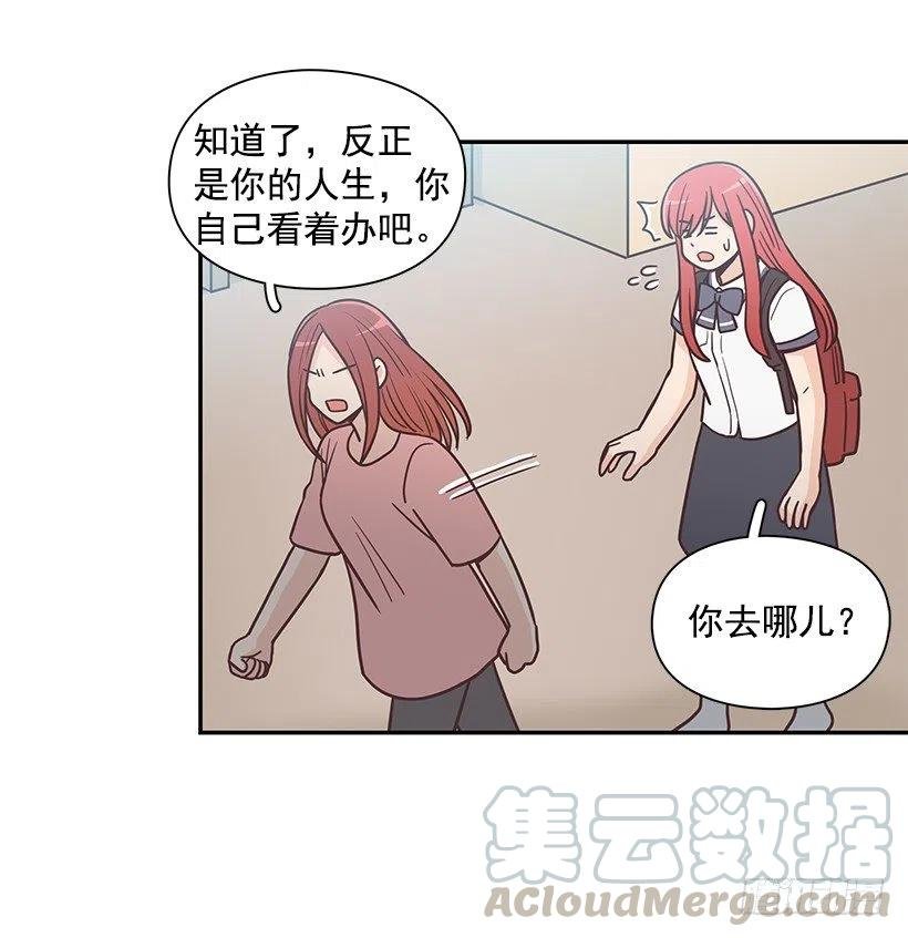 母女打赌