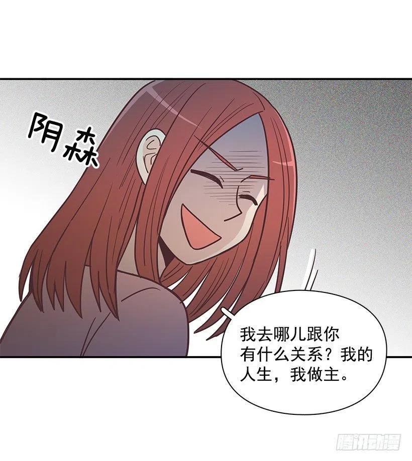 母女打赌
