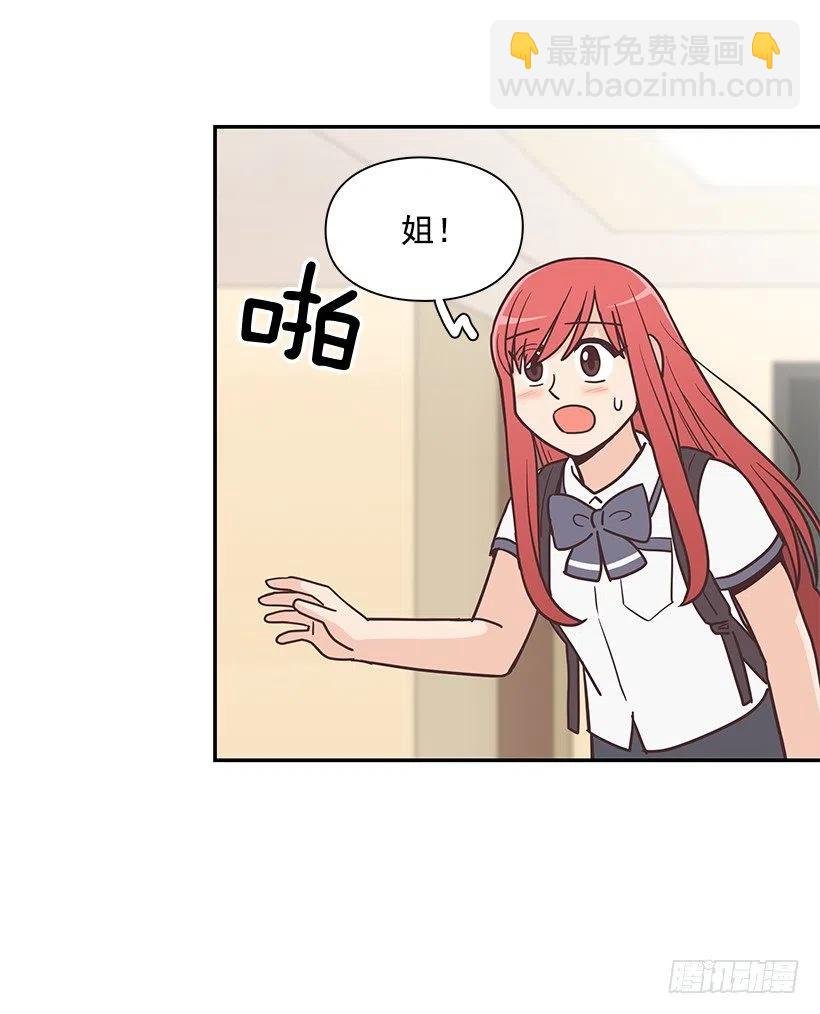 母女打赌