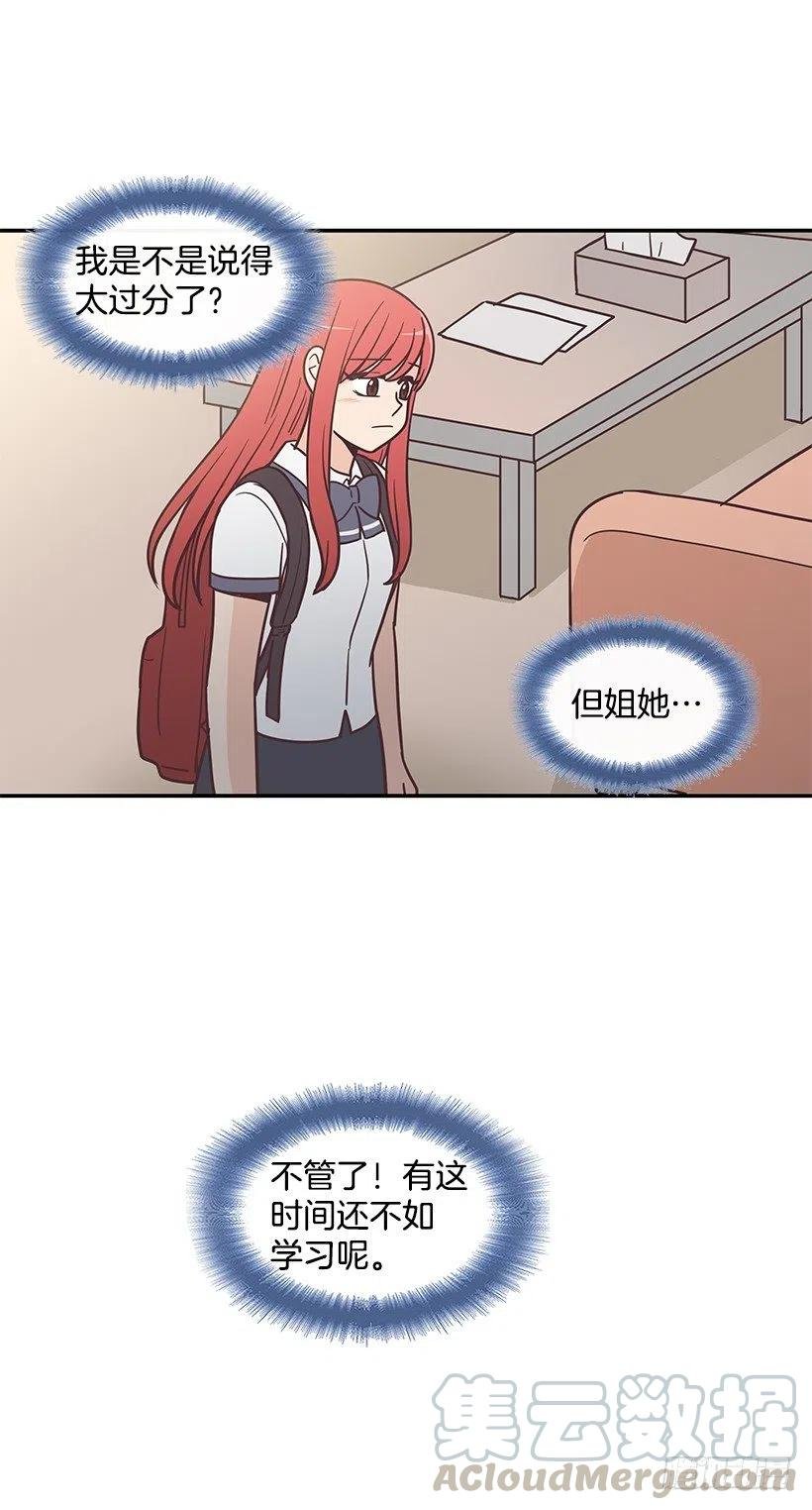 母女打赌