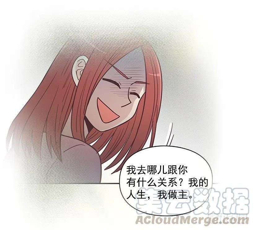 母女打赌