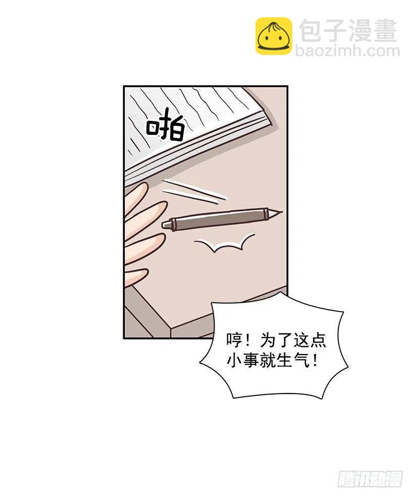 母女打赌