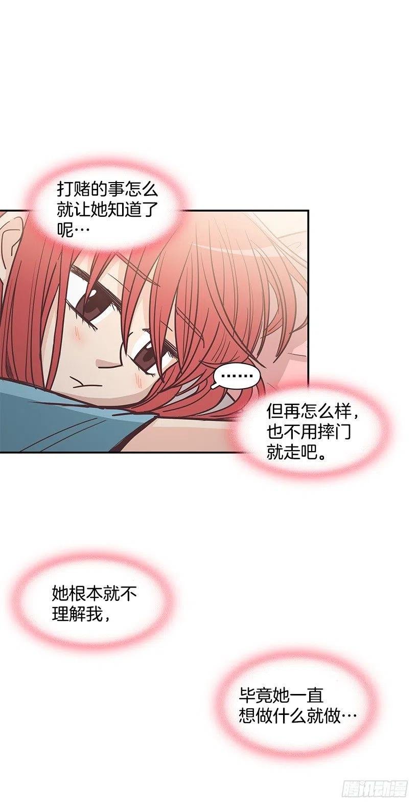 母女打赌