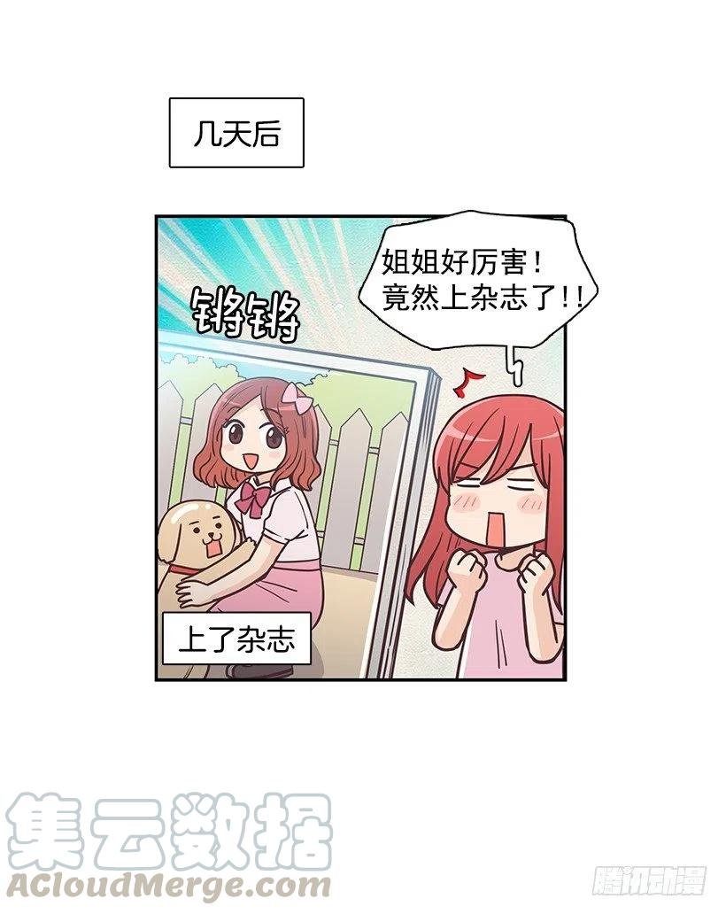 母女打赌