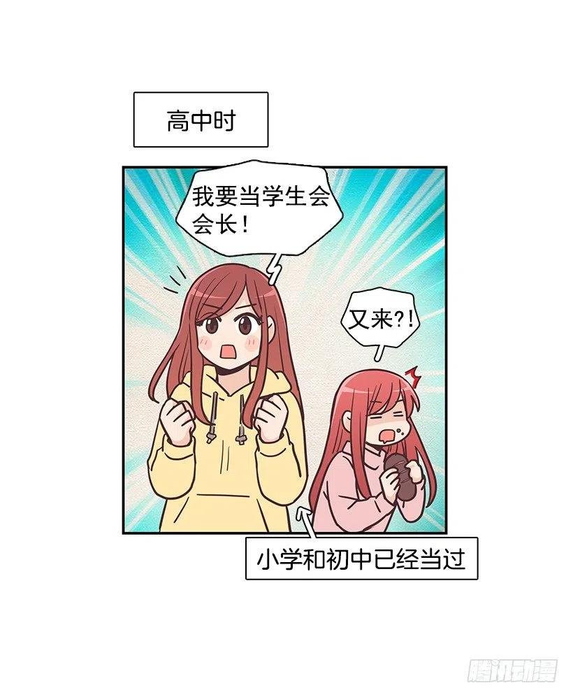 母女打赌