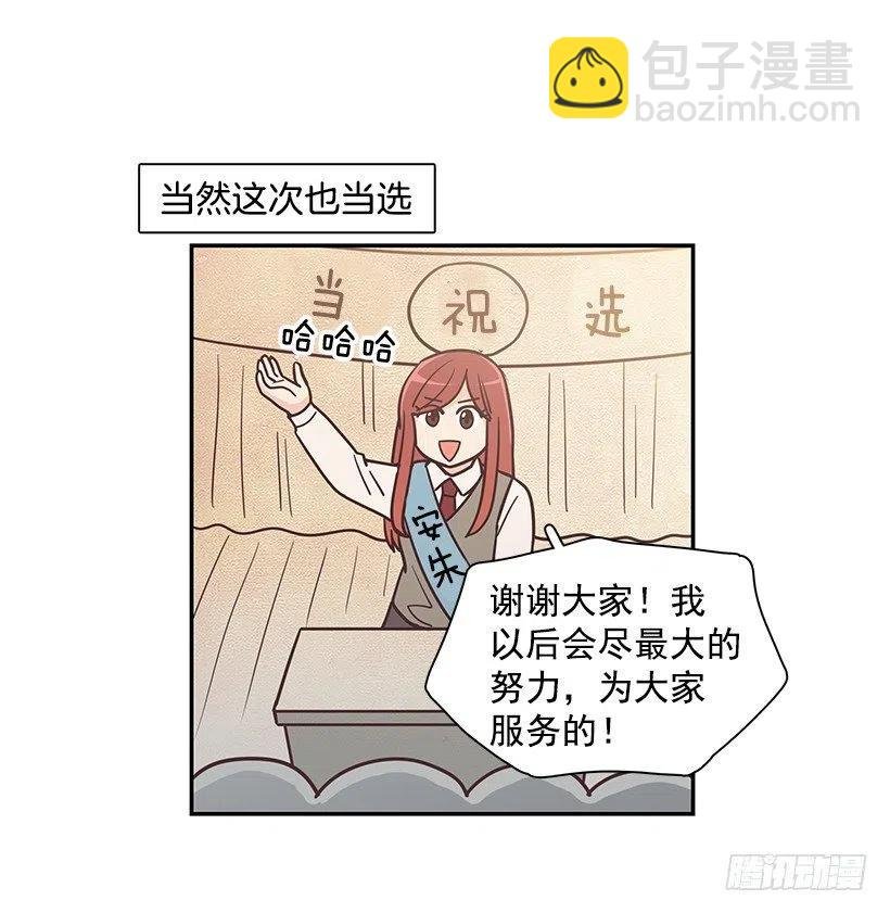 母女打赌