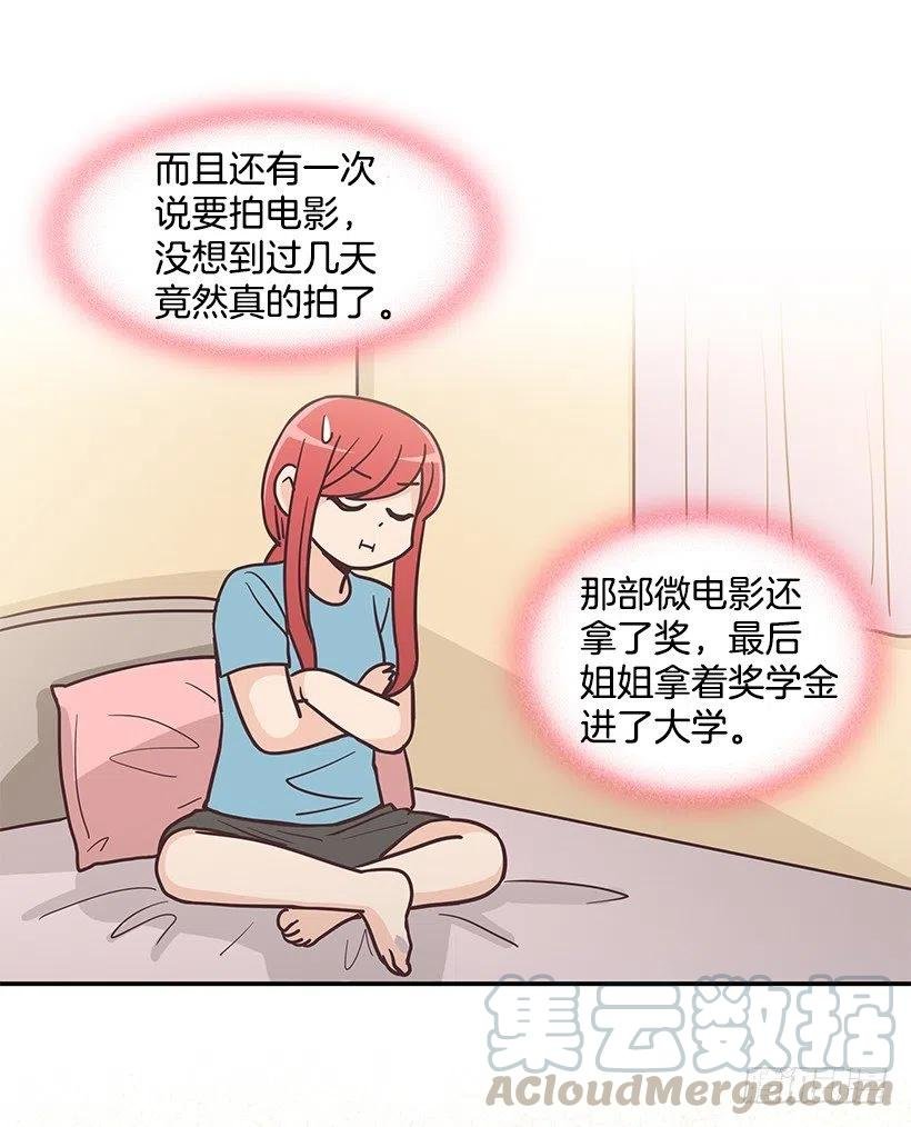 母女打赌