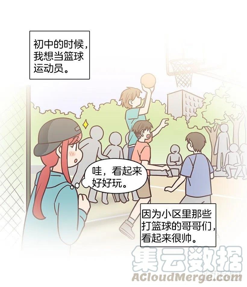 母女打赌