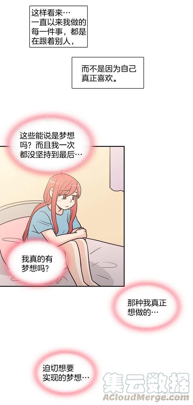 母女打赌
