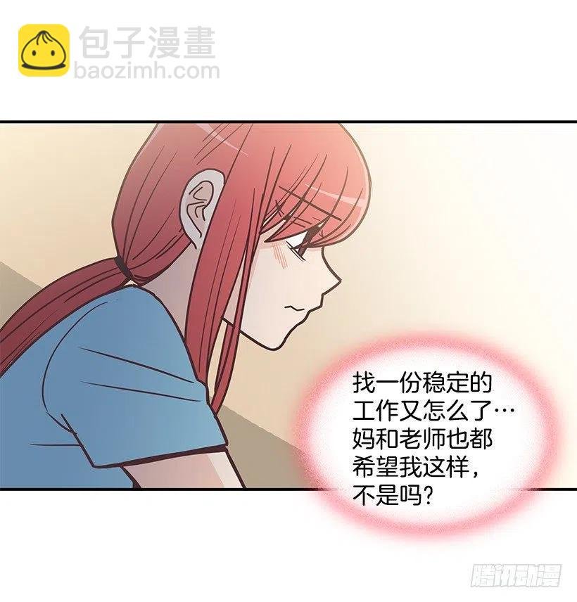 母女打赌