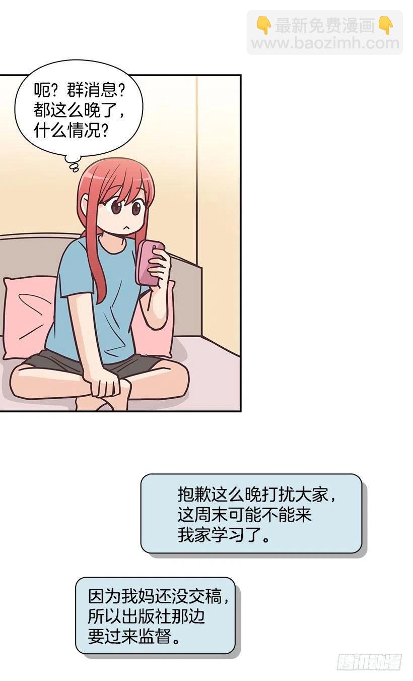 母女打赌