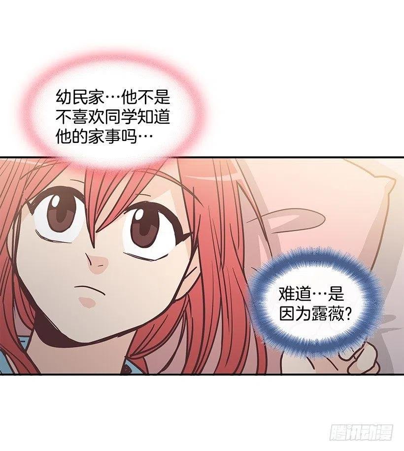 母女打赌