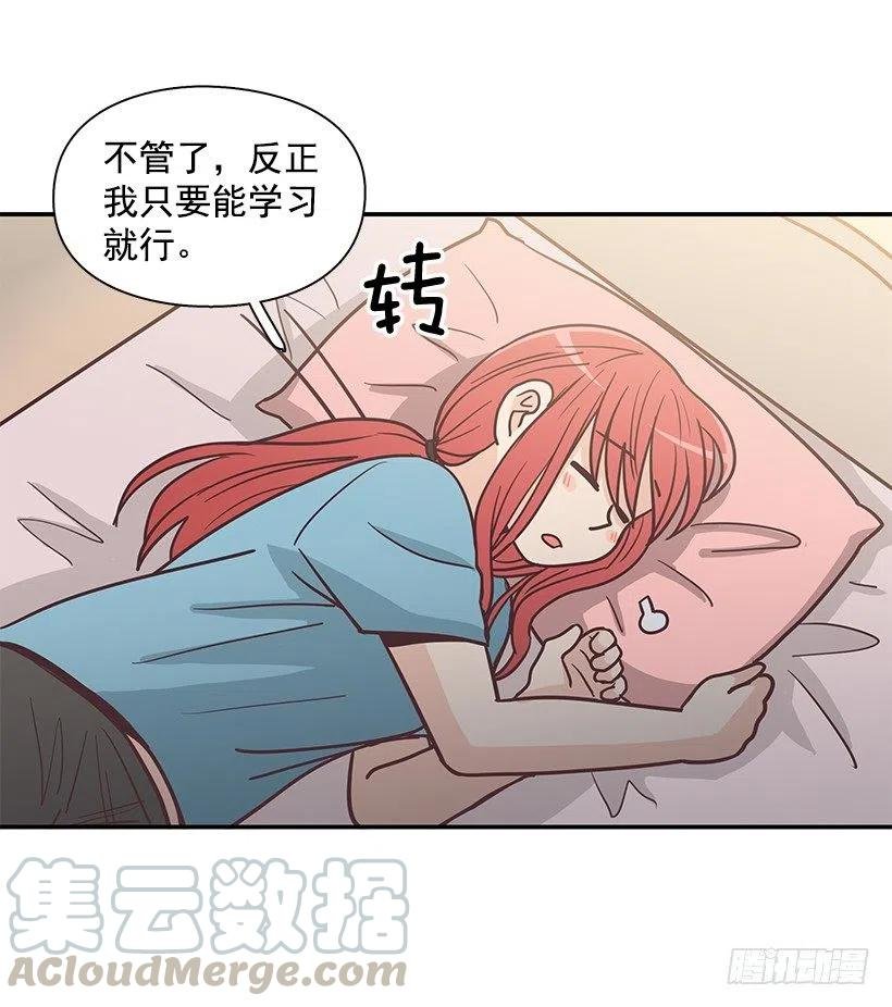 母女打赌