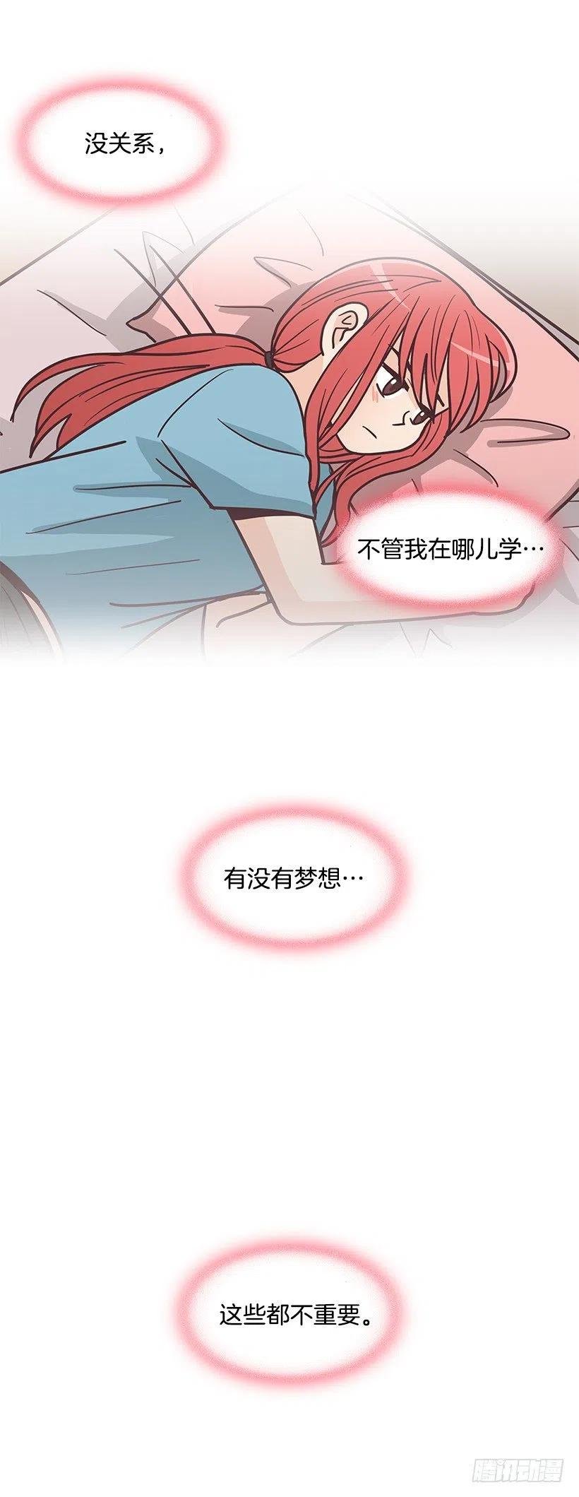 母女打赌