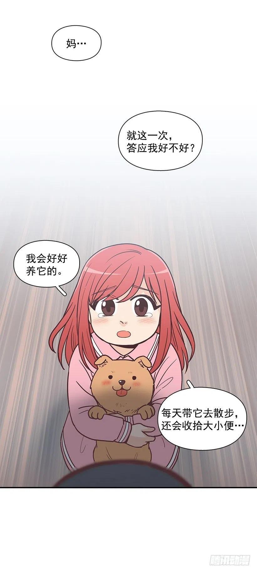 幼民的家
