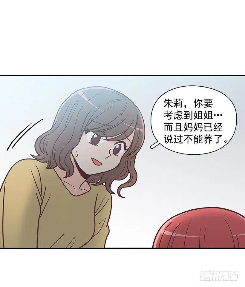 幼民的家