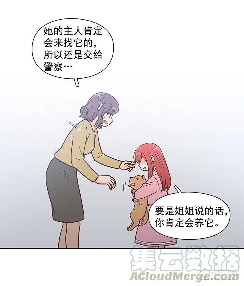 幼民的家