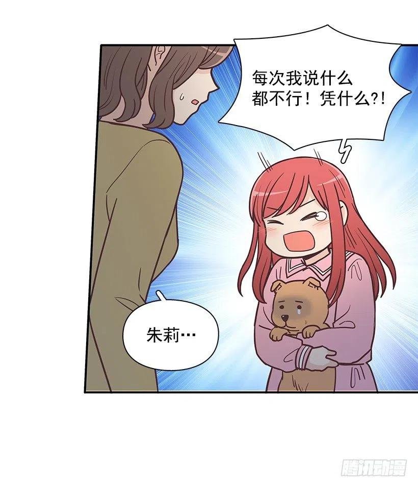 幼民的家