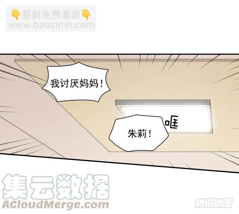 幼民的家