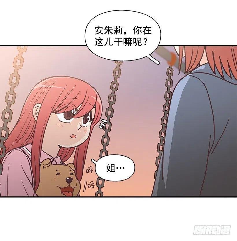 幼民的家