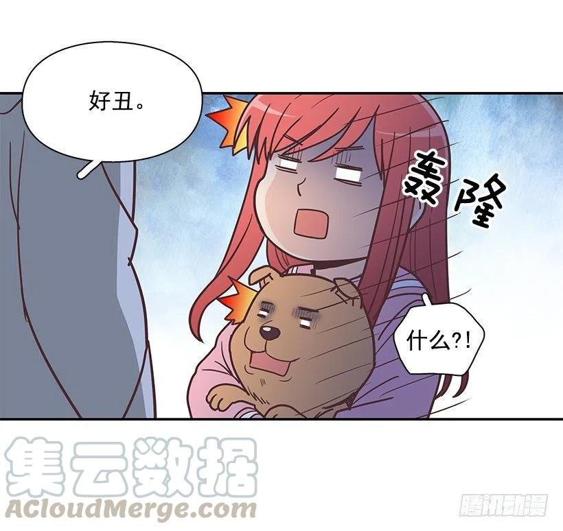 幼民的家