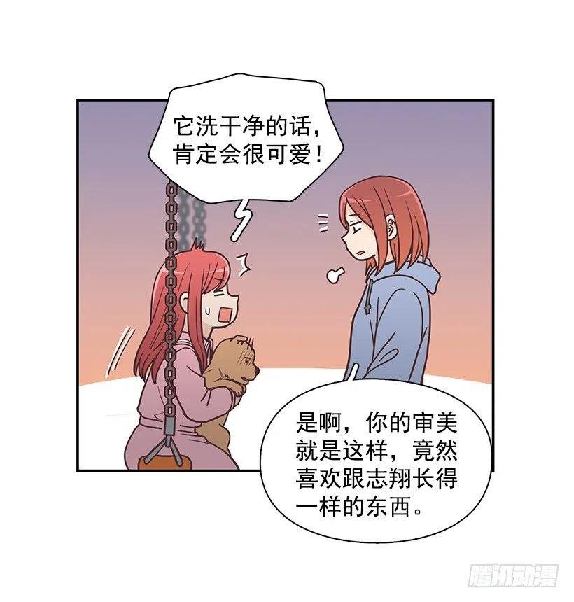 幼民的家