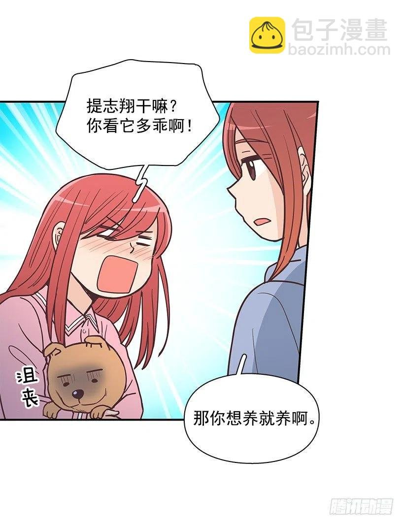 幼民的家