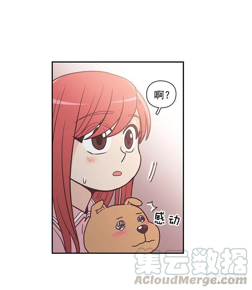 幼民的家