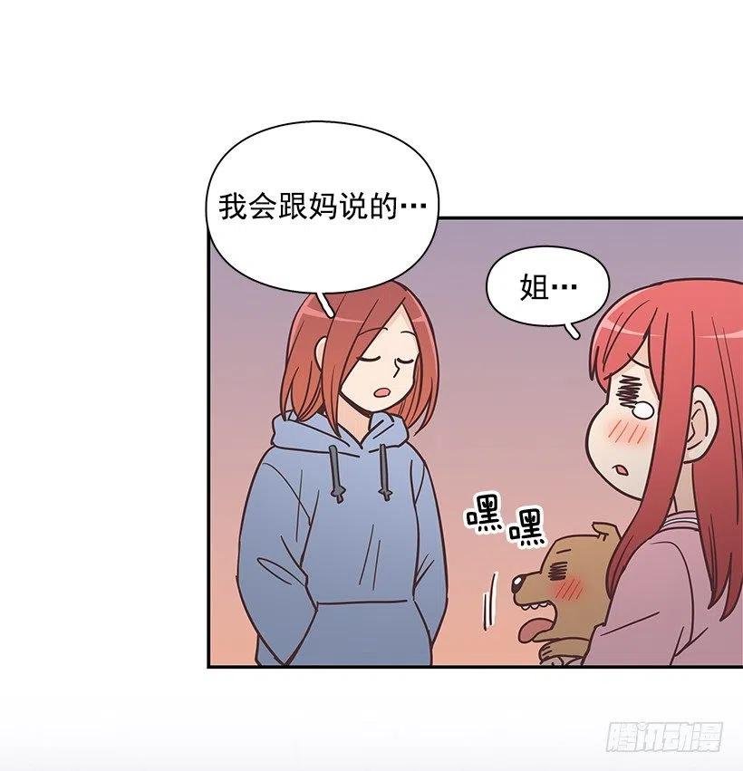 幼民的家