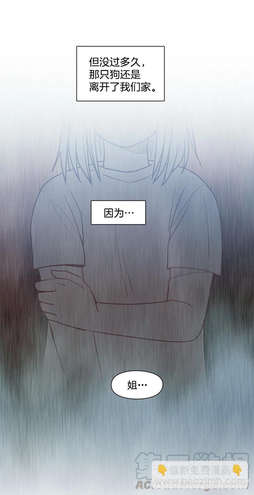 幼民的家