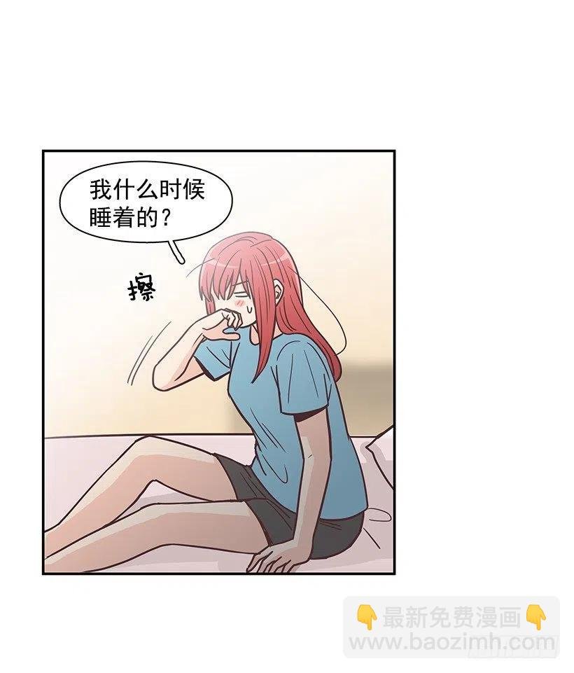 幼民的家