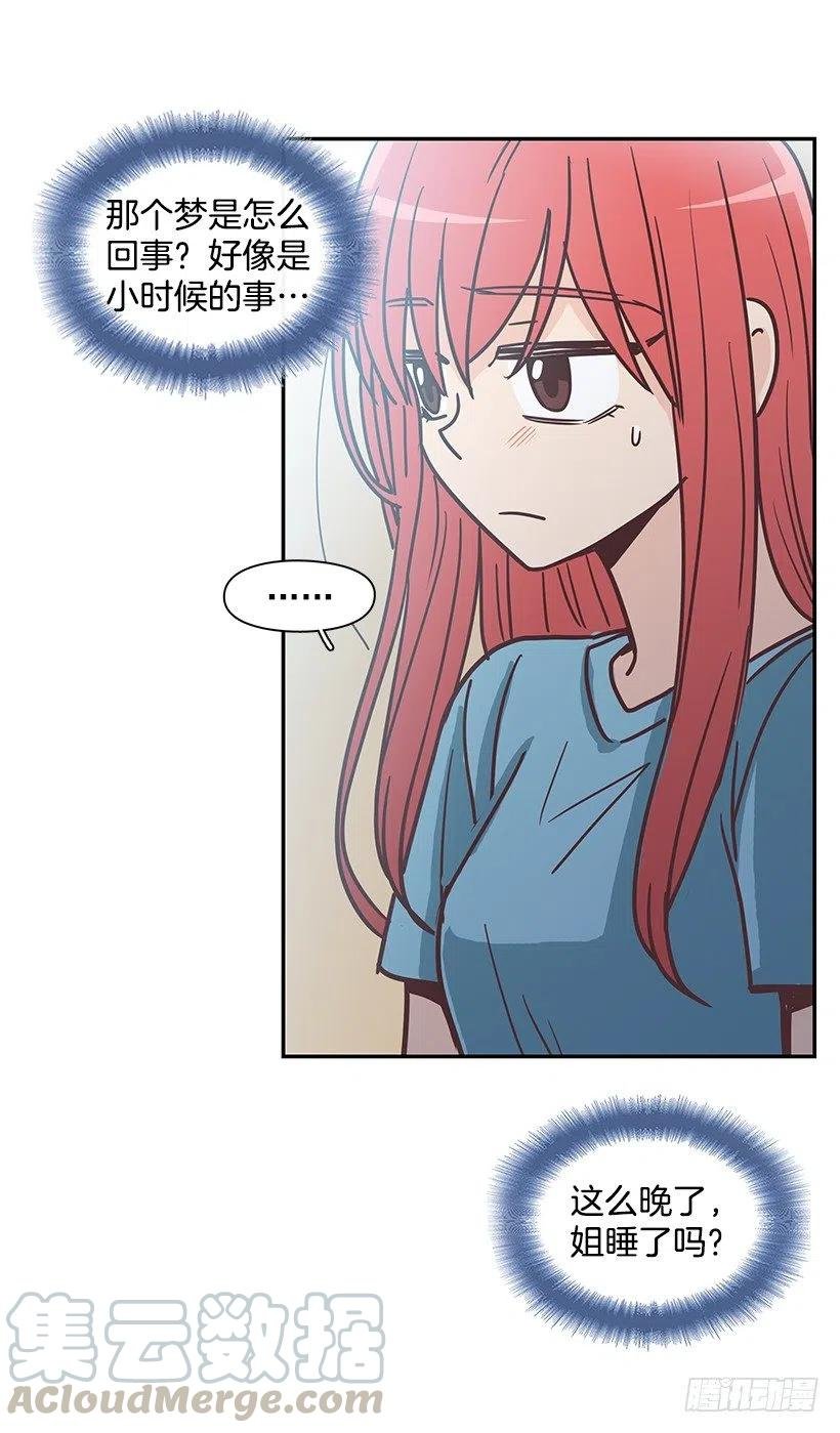 幼民的家