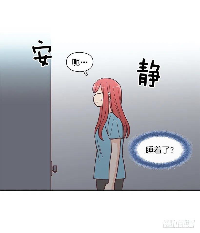 幼民的家
