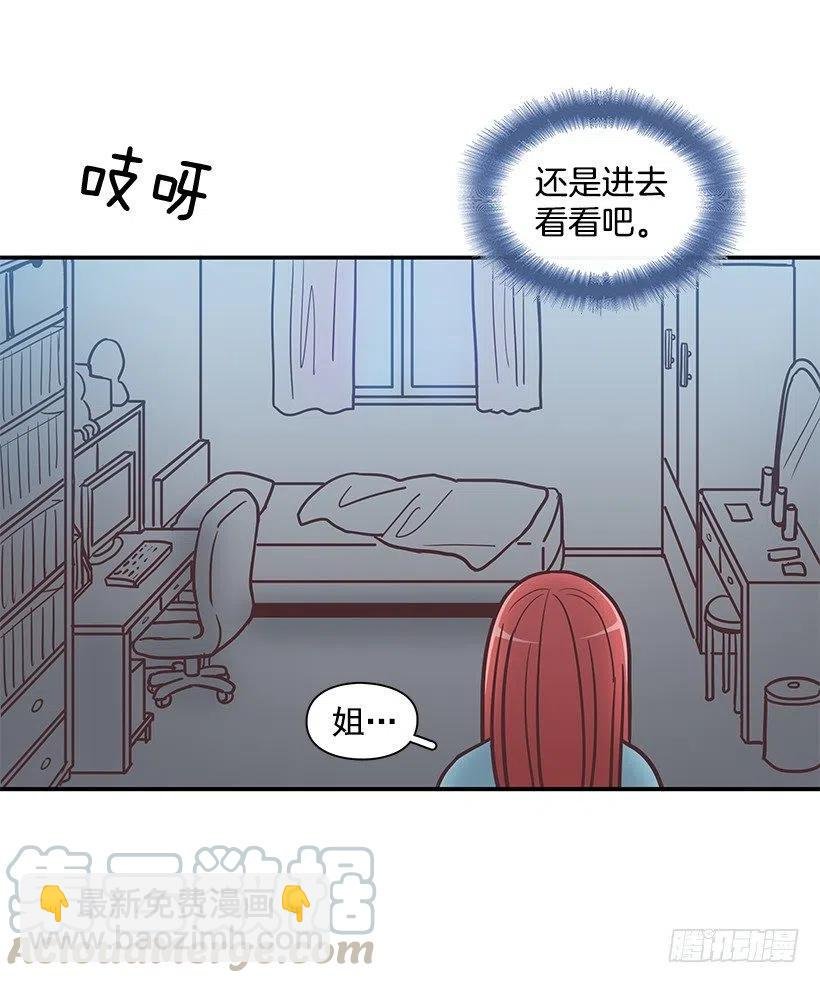 幼民的家
