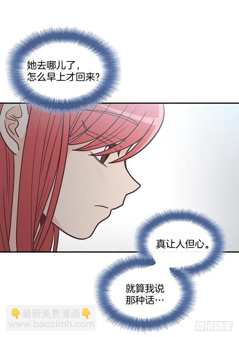 幼民的家