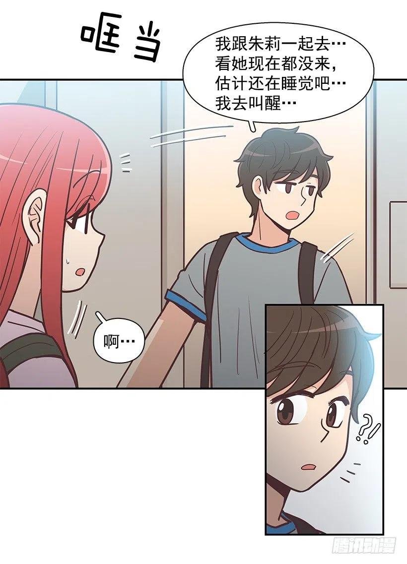 幼民的家