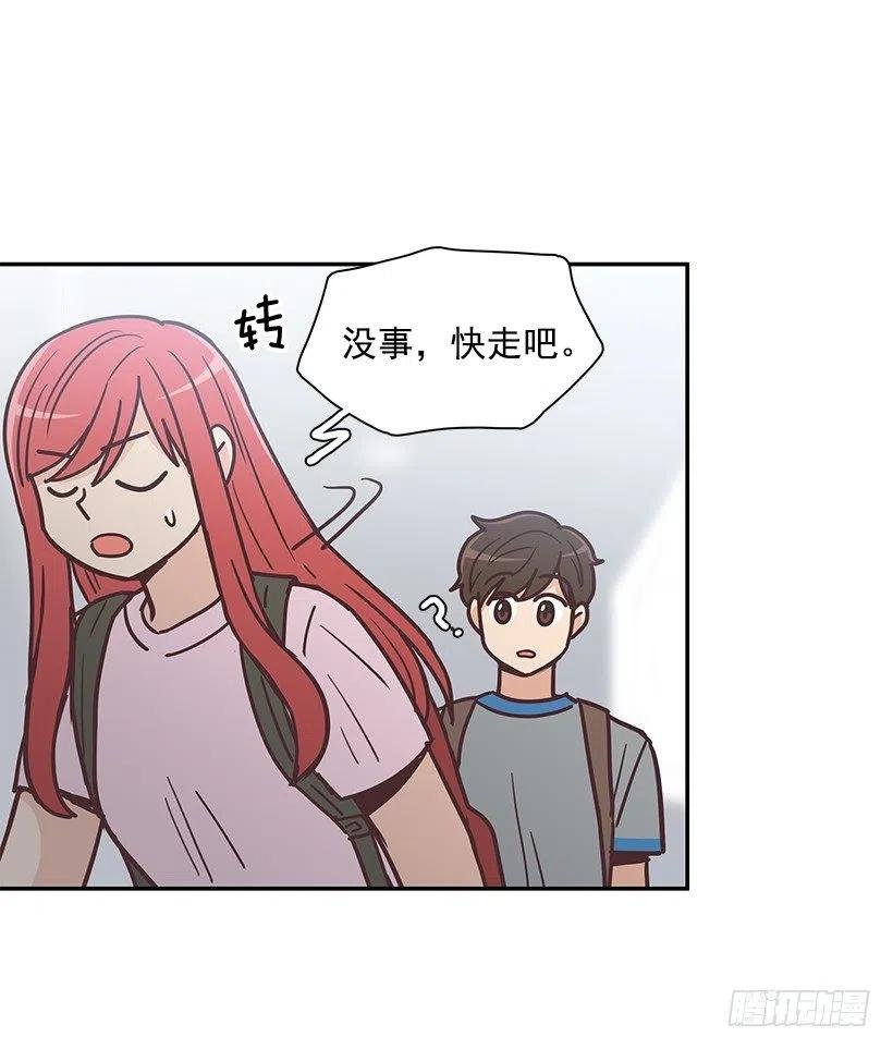 幼民的家