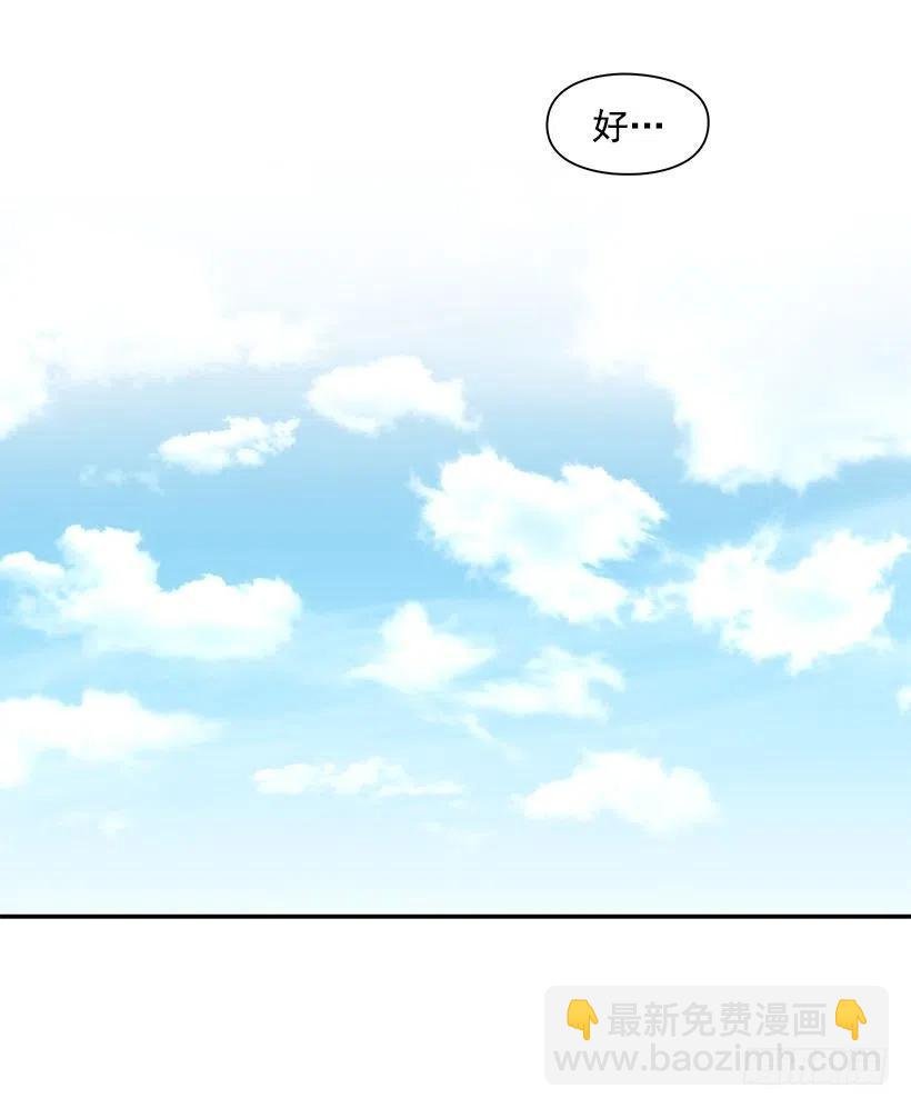 幼民的家