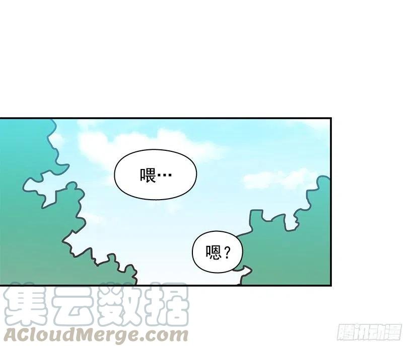 幼民的家