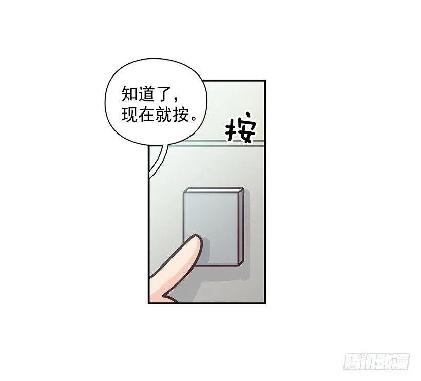 幼民的家
