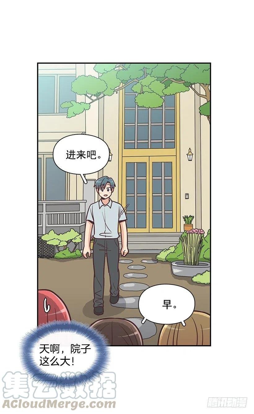 幼民的家