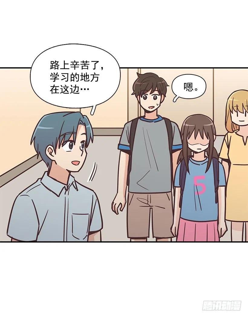 幼民的家