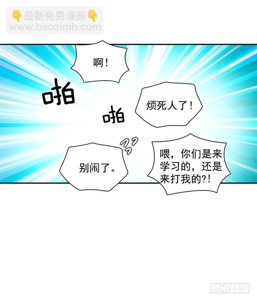 幼民的家