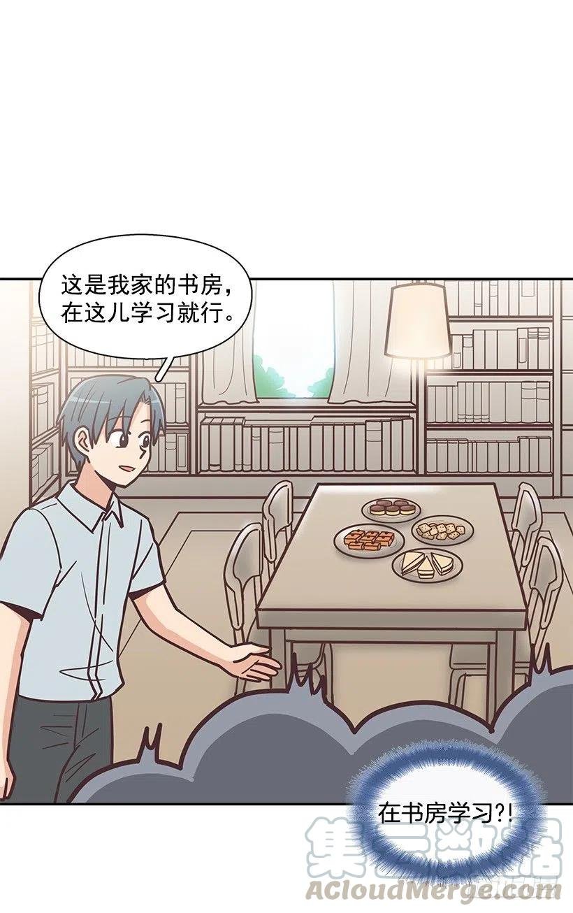 幼民的家