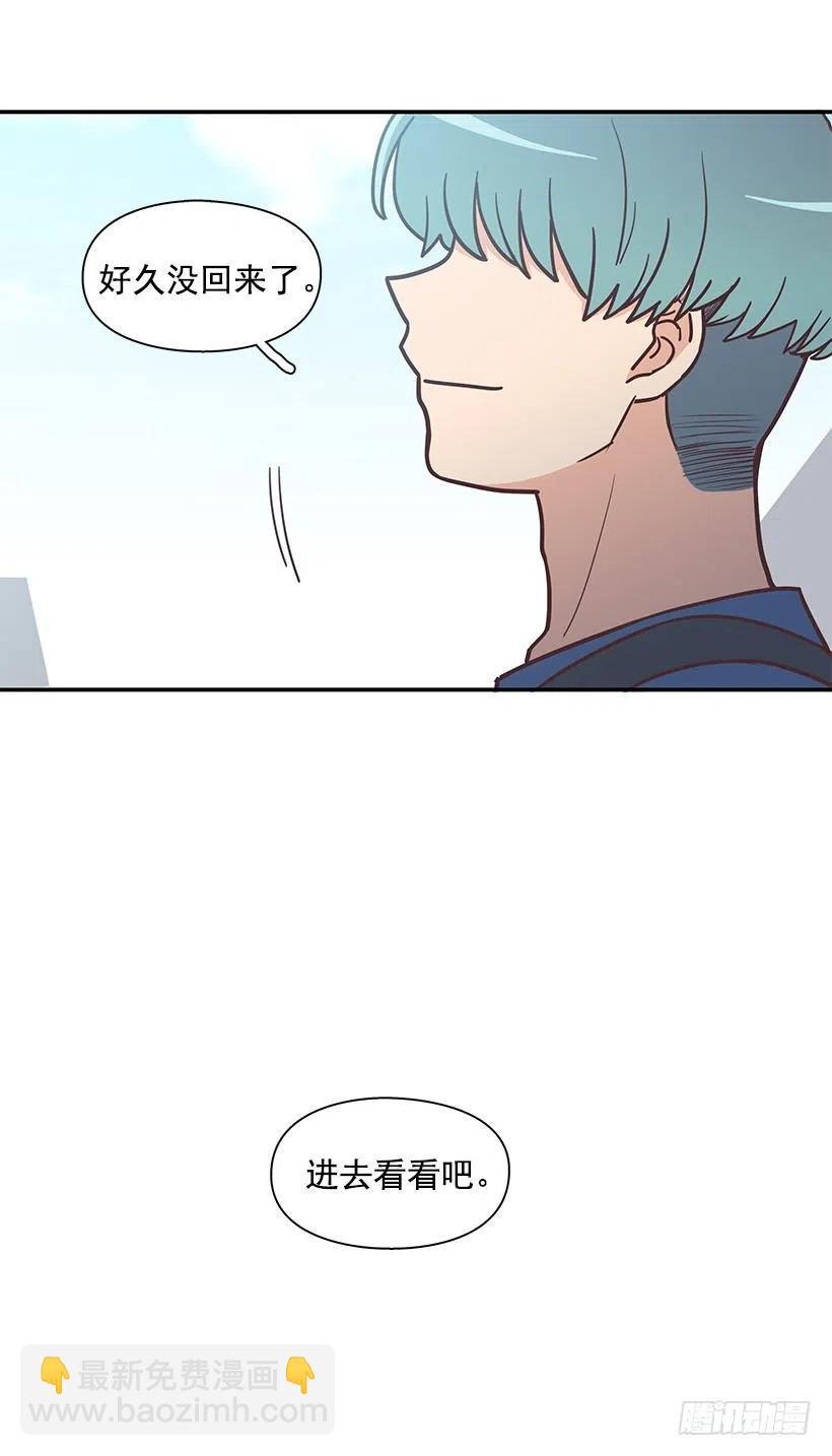 他回来了