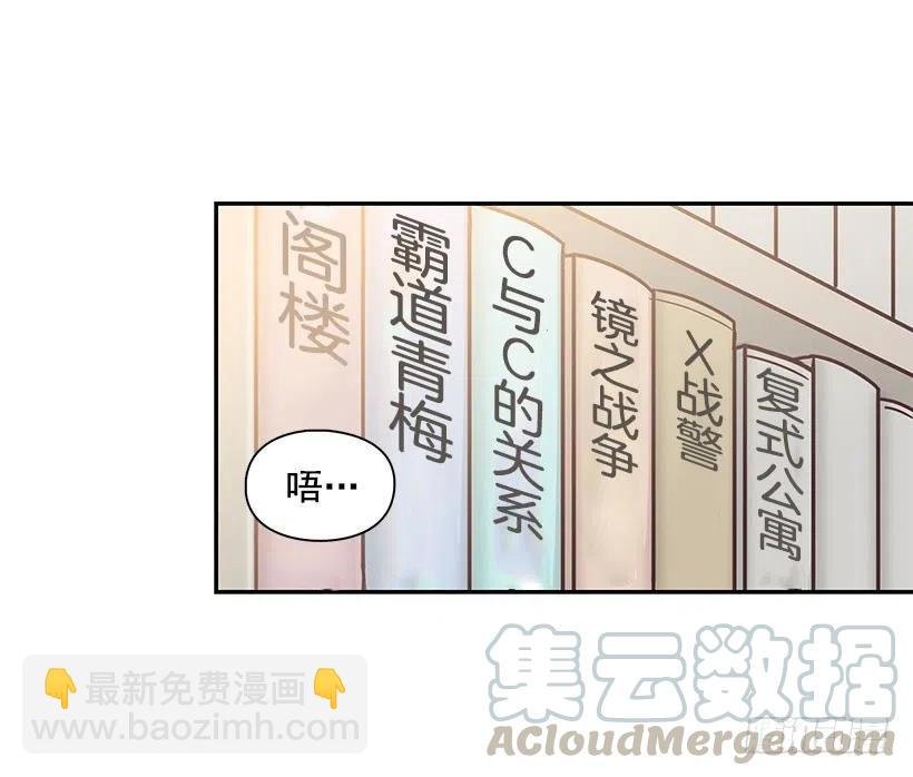 他回来了