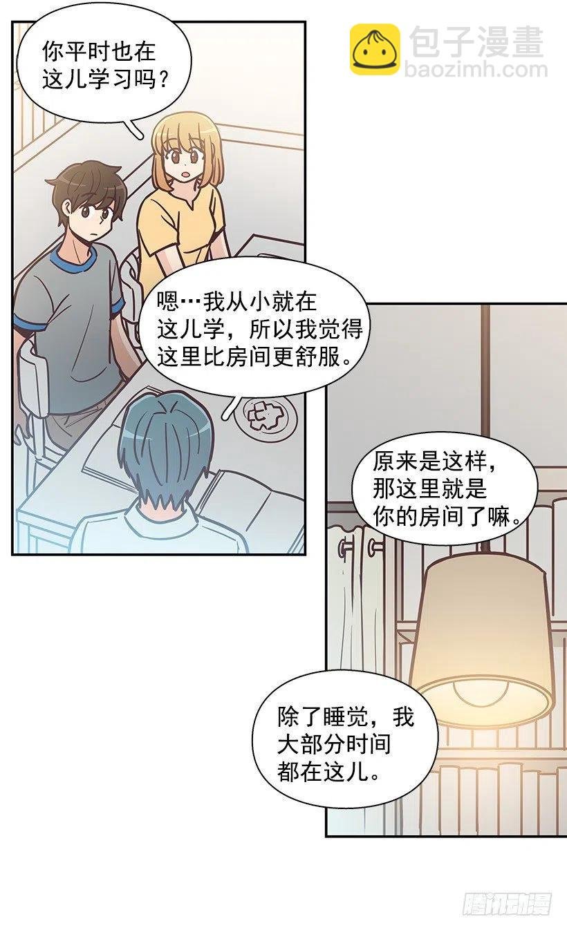 他回来了