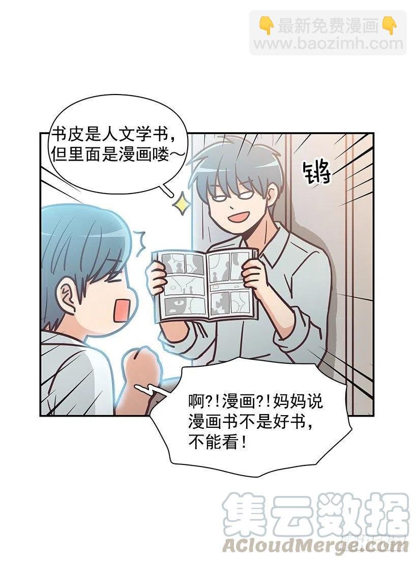他回来了